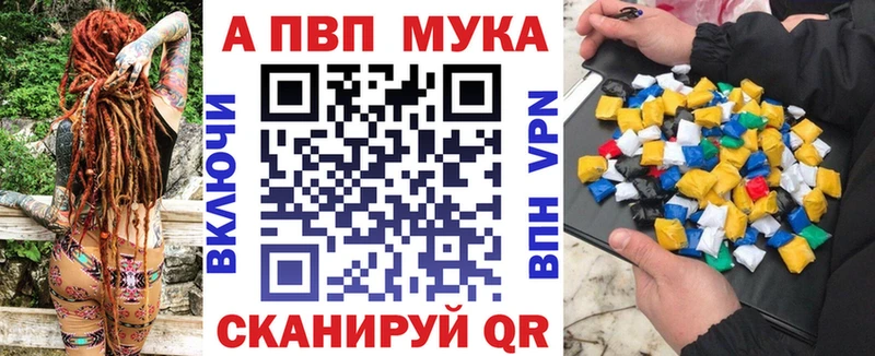 даркнет сайт  Пермь  A-PVP крисы CK 