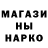 Печенье с ТГК марихуана ARK er