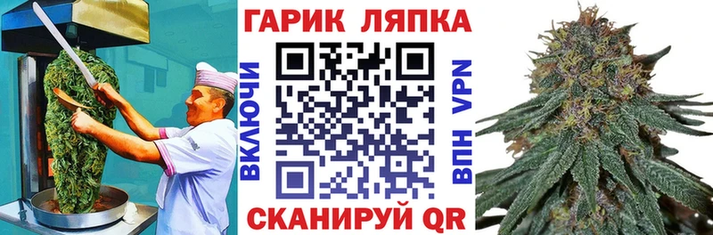 где продают наркотики  Пермь  Cannafood конопля 