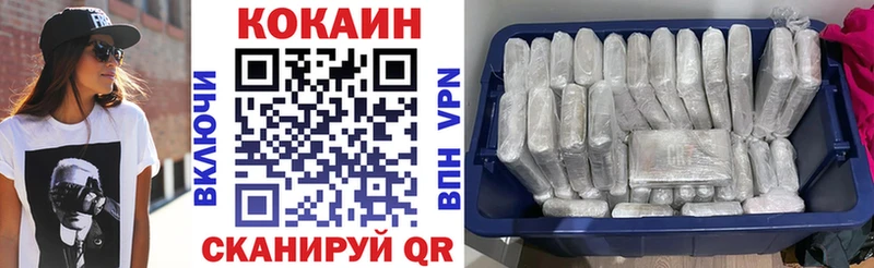 Cocaine Боливия  omg как зайти  Пермь 
