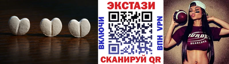 Ecstasy mix Пермь