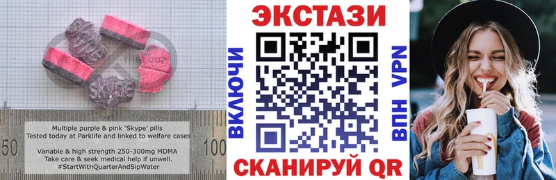 ЭКСТАЗИ DUBAI  blacksprut ссылки  Пермь  где найти  