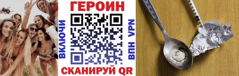 ГЕРОИН афганец  МЕГА как войти  Пермь  где можно купить  
