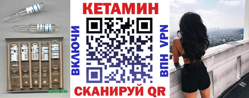 Кетамин ketamine  купить закладку  Пермь 