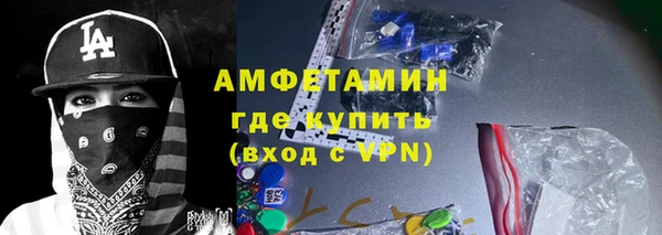 мефедрон Алексеевка