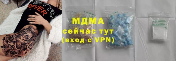 синтетический гашиш Алексин