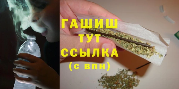 MDMA Premium VHQ Киреевск
