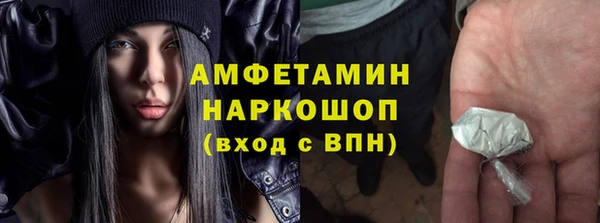 синтетический гашиш Алексин
