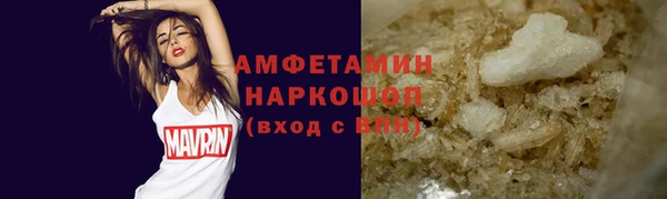 синтетический гашиш Алексин
