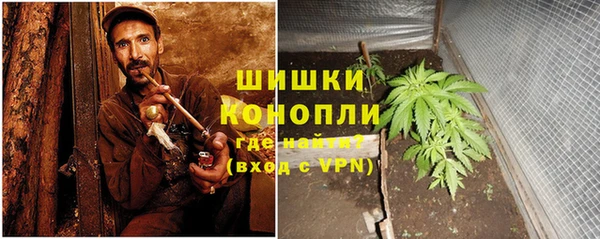 синтетический гашиш Алексин