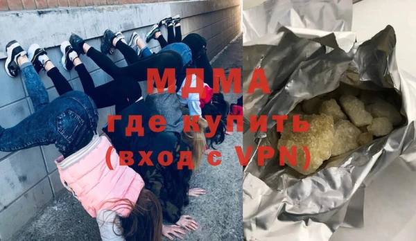 мефедрон Алексеевка