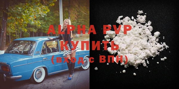 ALPHA PVP Алзамай