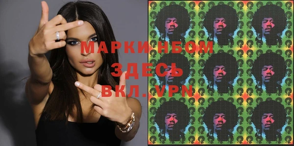 синтетический гашиш Алексин