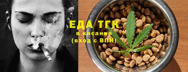 синтетический гашиш Алексин