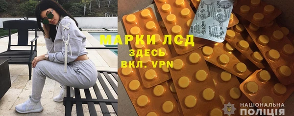 синтетический гашиш Алексин