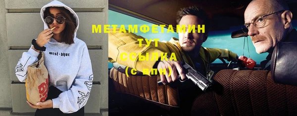 синтетический гашиш Алексин