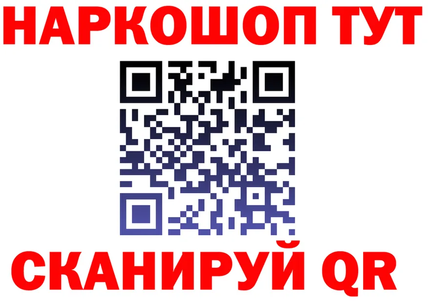 ГАШ Ice-O-Lator зеркало маркетплейс mega Пермь