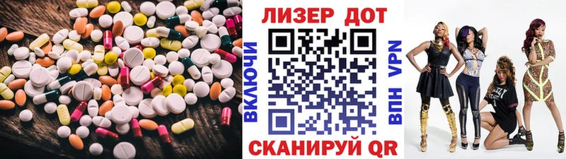 LSD-25 экстази ecstasy  купить наркотики сайты  Пермь 