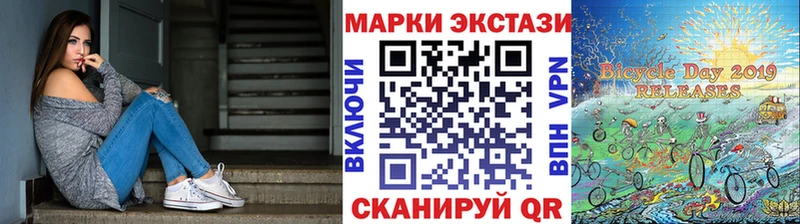 Наркотические марки 1,5мг продажа наркотиков Пермь