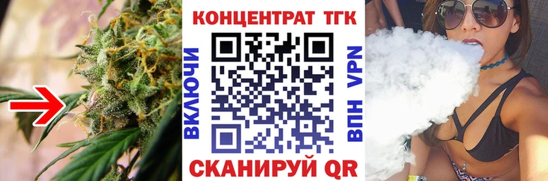 ТГК концентрат  Пермь 